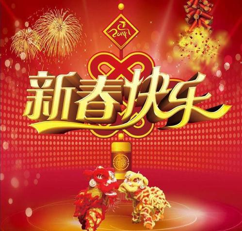 第一个月五个祝福