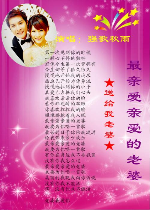 自己祝自己生日快乐的句子