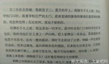 吵架语录经典句子