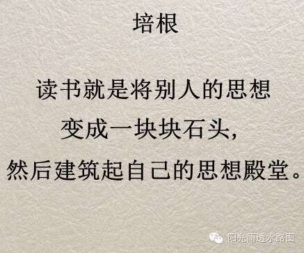 阅读诗句