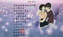 西方唯美爱情诗句经典