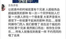 逗比说说发朋友圈