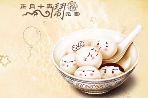 灯笼节温温2