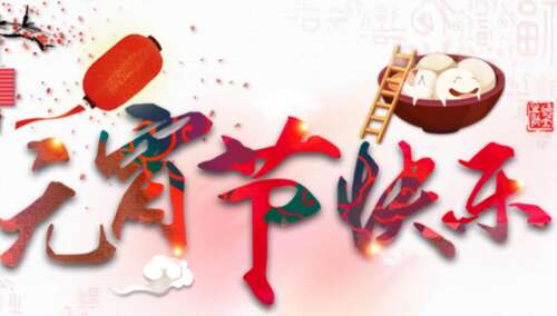 皮纳里姆祝福