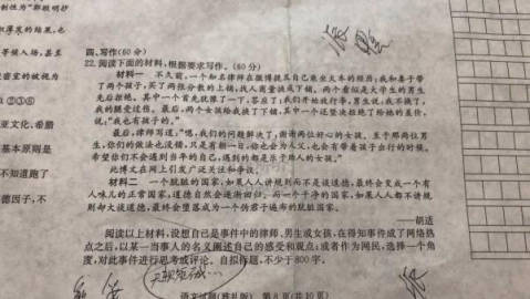 简短摘抄