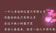 恋爱半年的说说