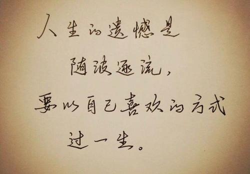 现实句话朋友圈