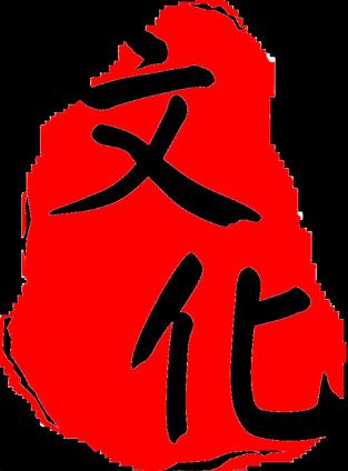 五个字