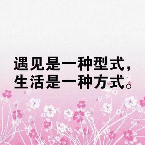 写信给自己
