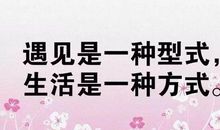 写给自己的话励志