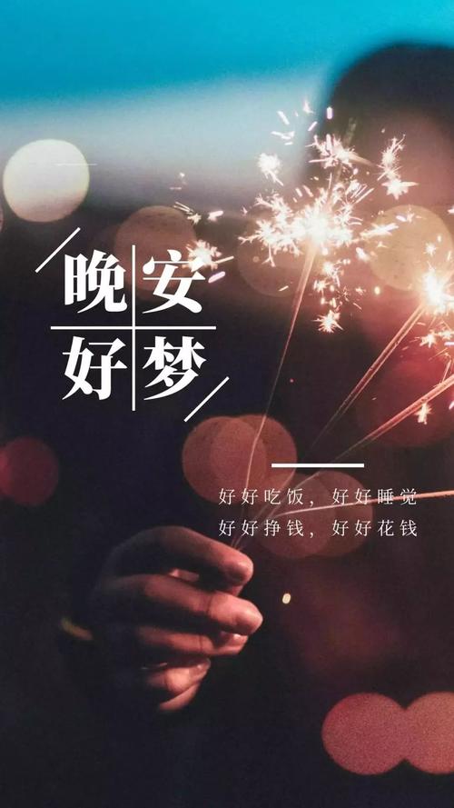 适合男孩和朋友圈