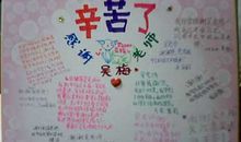 夸奖老师的一两句话