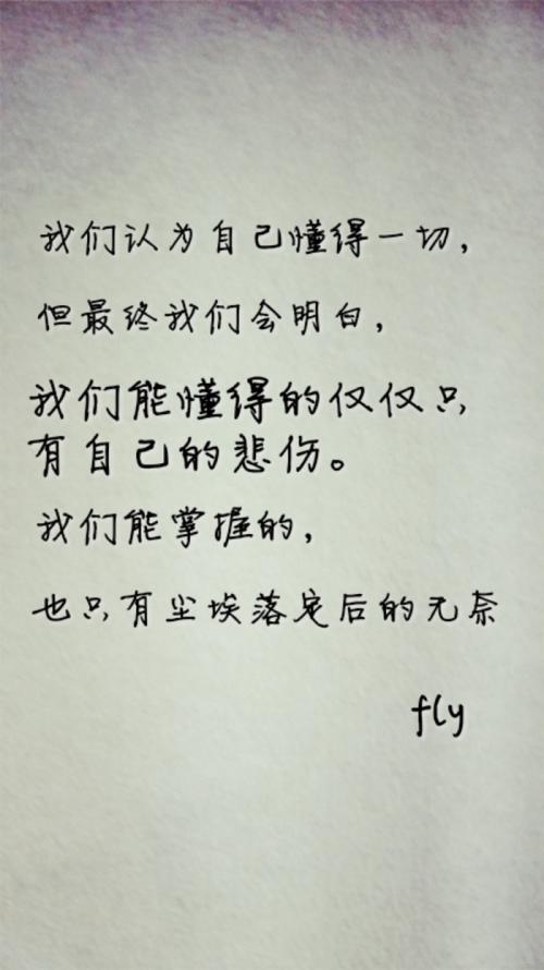 男对男表白语句