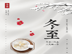 2021第一天，朋友圈