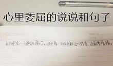 事业失落心情的句子