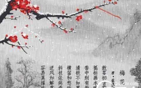 报价诗歌描述冬季句子