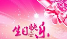 生日祝福老爸的话语简短