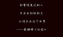 表示对情感失望的诗句