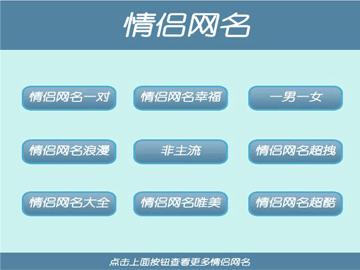 好夫妻id.