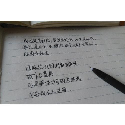 伤心