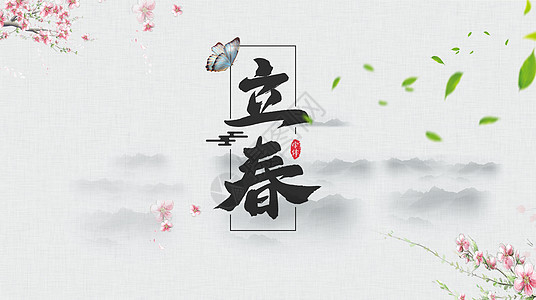 二十四度假