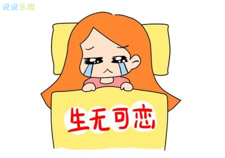 喝酒很难说话