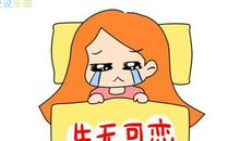 喝完酒难受的说说