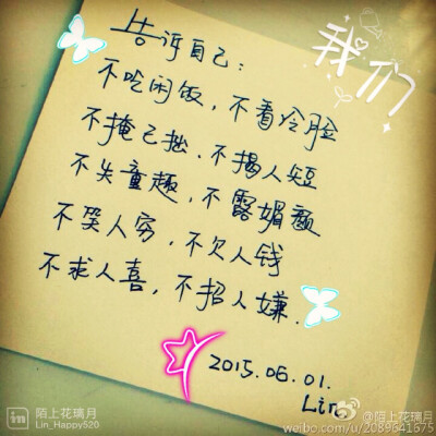 情绪引用