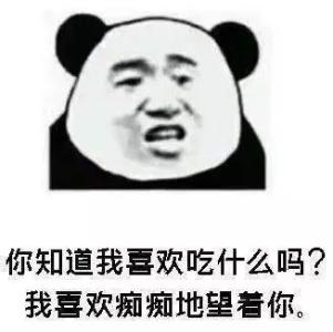 2020抖音撩人句子