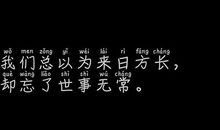 友情的英文语录