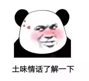 晚安