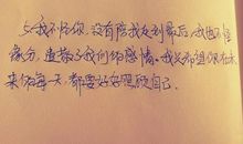 2020感触抖音说说