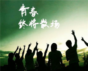 谈论青年