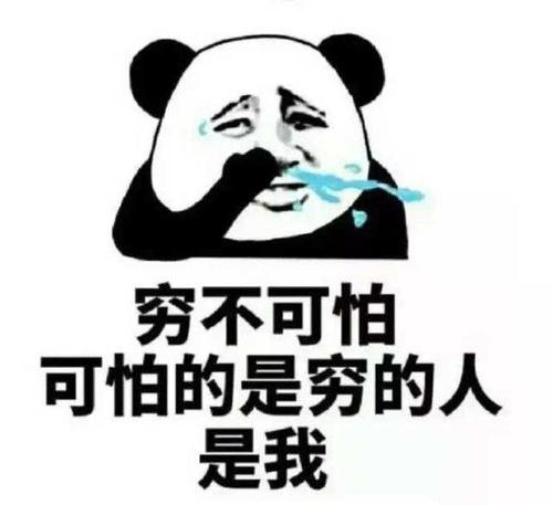 来自朋友圈的合适句子烦恼