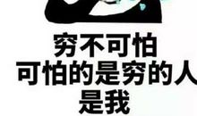 适合发朋友圈的句子烦恼疲惫