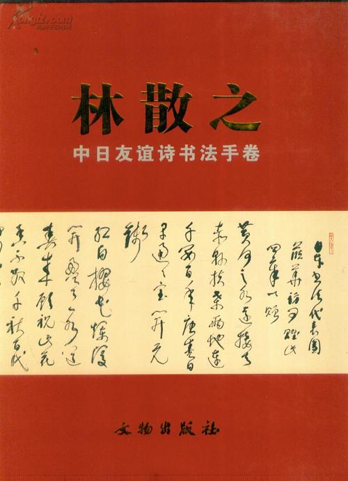 弥补诗歌