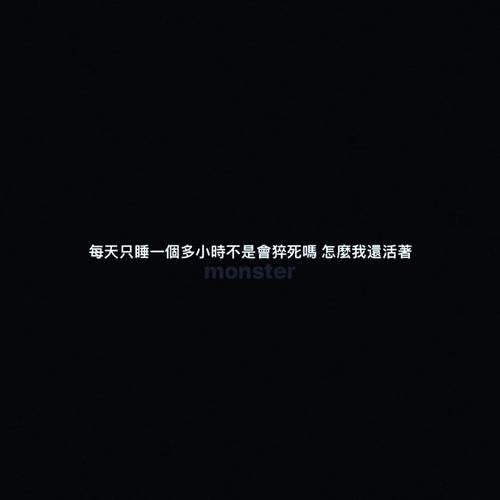 表达抑郁症的痛苦
