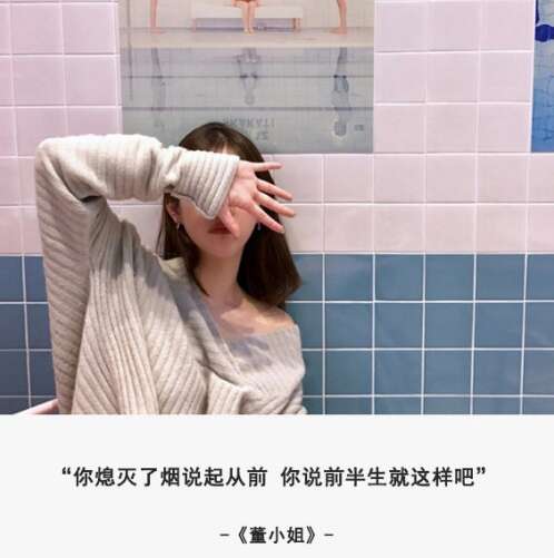 歌词朋友圈谈论大全