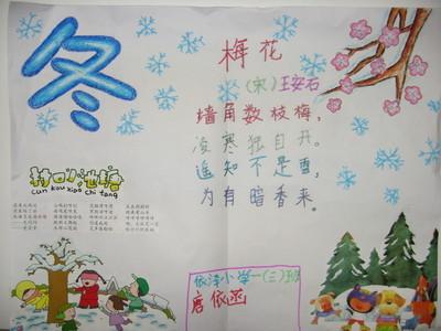 关于梅花范围