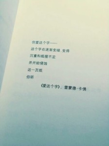 自己女人生活句子