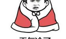 2020年发朋友圈冷的句子