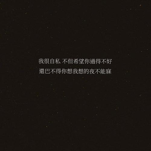 责备