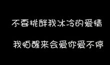 伤感的关于爱情的说说大全