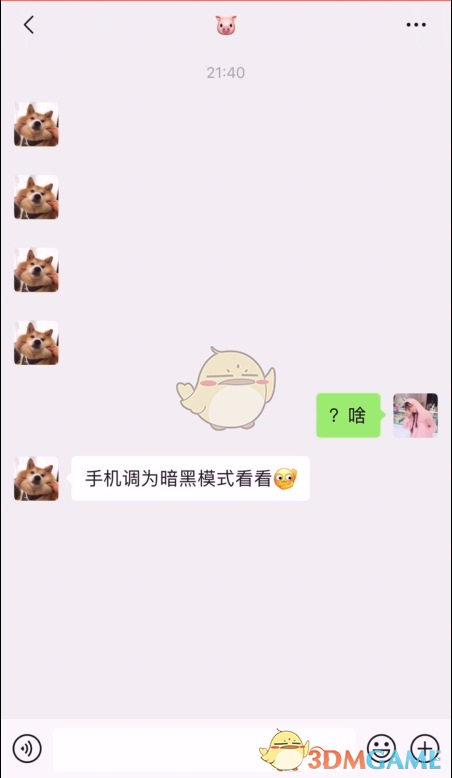 Tophbus表，我爱你