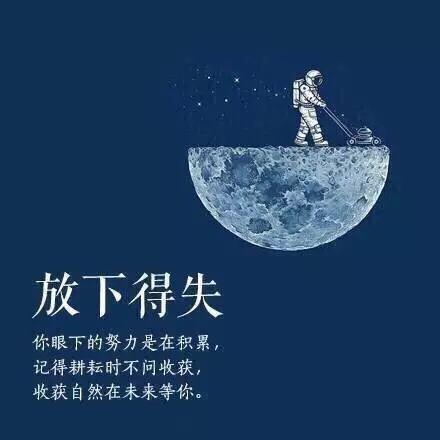 我想太多。