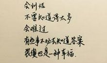 经典七字短句
