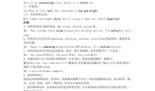 春天的雨是什么声音比喻句