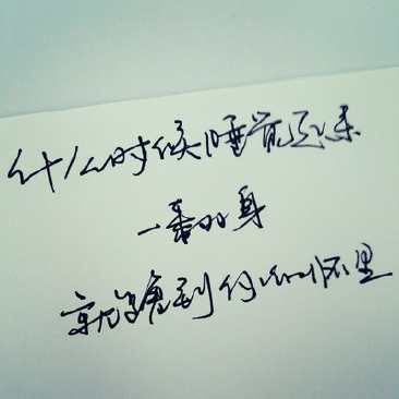 30岁的灵感句子