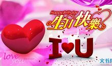 男朋友过生日祝福语短句