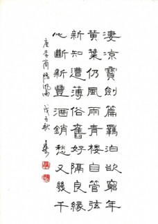 风和雨与